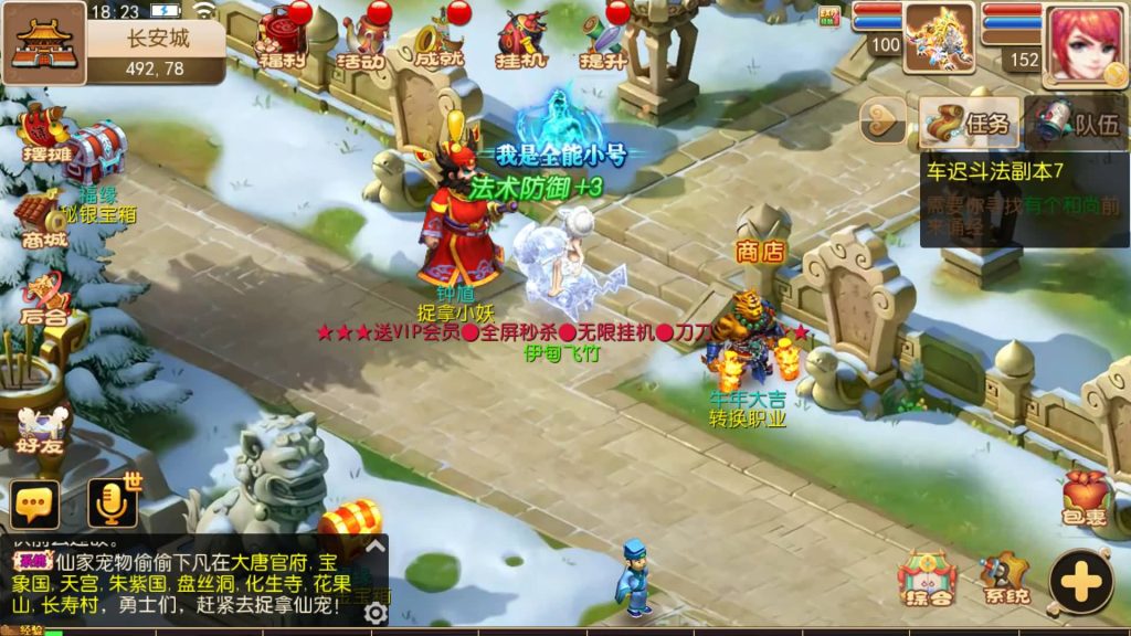 图片[40]源码下载-游戏源码下载-手机游戏源码下载-手机游戏服务端下载-服务端下载-游戏服务端下载-页游服务端下载-页游私服-端游私服-手游私服-游戏私服-网站源码下载-架设工具下载-私服下载【鲲鹏西游】[MT3换皮梦幻西游手游]全自动搭建服务端+视频参考搭建教程源码下载-游戏源码下载-手机游戏源码下载-手机游戏服务端下载-服务端下载-游戏服务端下载-页游服务端下载-页游私服-端游私服-手游私服-游戏私服-网站源码下载-架设工具下载-私服下载久似妖气源码网