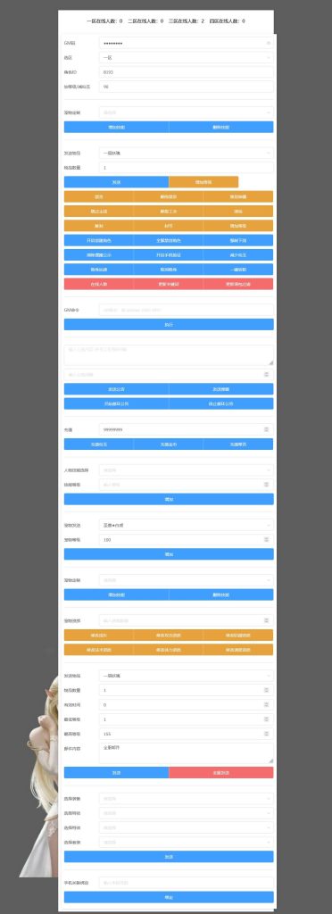 图片[45]源码下载-游戏源码下载-手机游戏源码下载-手机游戏服务端下载-服务端下载-游戏服务端下载-页游服务端下载-页游私服-端游私服-手游私服-游戏私服-网站源码下载-架设工具下载-私服下载【鲲鹏西游】[MT3换皮梦幻西游手游]全自动搭建服务端+视频参考搭建教程源码下载-游戏源码下载-手机游戏源码下载-手机游戏服务端下载-服务端下载-游戏服务端下载-页游服务端下载-页游私服-端游私服-手游私服-游戏私服-网站源码下载-架设工具下载-私服下载久似妖气源码网