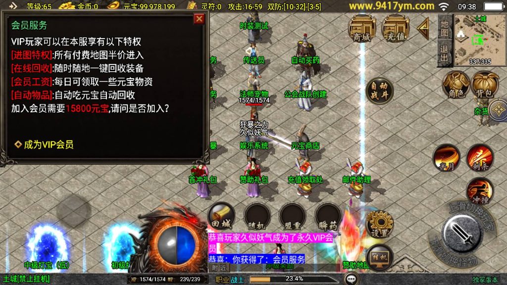 图片[18]源码下载-游戏源码下载-手机游戏源码下载-手机游戏服务端下载-服务端下载-游戏服务端下载-页游服务端下载-页游私服-端游私服-手游私服-游戏私服-网站源码下载-架设工具下载-私服下载【新UI魅影火龙】战神引擎[白猪]+视频参考搭建教程源码下载-游戏源码下载-手机游戏源码下载-手机游戏服务端下载-服务端下载-游戏服务端下载-页游服务端下载-页游私服-端游私服-手游私服-游戏私服-网站源码下载-架设工具下载-私服下载久似妖气源码网