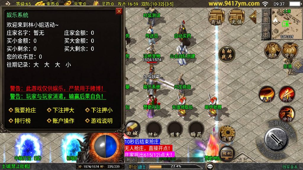 图片[11]源码下载-游戏源码下载-手机游戏源码下载-手机游戏服务端下载-服务端下载-游戏服务端下载-页游服务端下载-页游私服-端游私服-手游私服-游戏私服-网站源码下载-架设工具下载-私服下载【新UI魅影火龙】战神引擎[白猪]+视频参考搭建教程源码下载-游戏源码下载-手机游戏源码下载-手机游戏服务端下载-服务端下载-游戏服务端下载-页游服务端下载-页游私服-端游私服-手游私服-游戏私服-网站源码下载-架设工具下载-私服下载久似妖气源码网