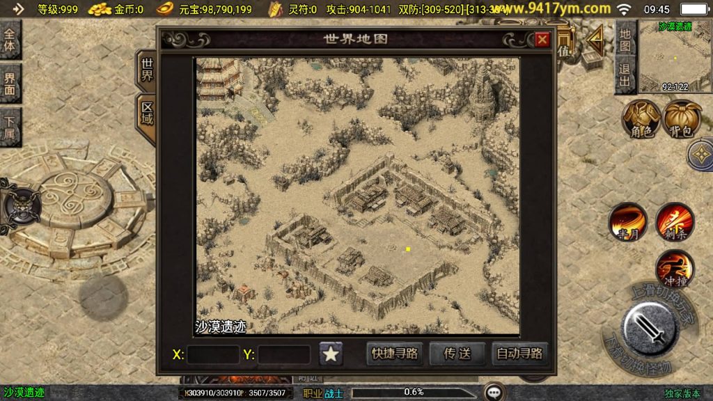 图片[32]源码下载-游戏源码下载-手机游戏源码下载-手机游戏服务端下载-服务端下载-游戏服务端下载-页游服务端下载-页游私服-端游私服-手游私服-游戏私服-网站源码下载-架设工具下载-私服下载【新UI魅影火龙】战神引擎[白猪]+视频参考搭建教程源码下载-游戏源码下载-手机游戏源码下载-手机游戏服务端下载-服务端下载-游戏服务端下载-页游服务端下载-页游私服-端游私服-手游私服-游戏私服-网站源码下载-架设工具下载-私服下载久似妖气源码网