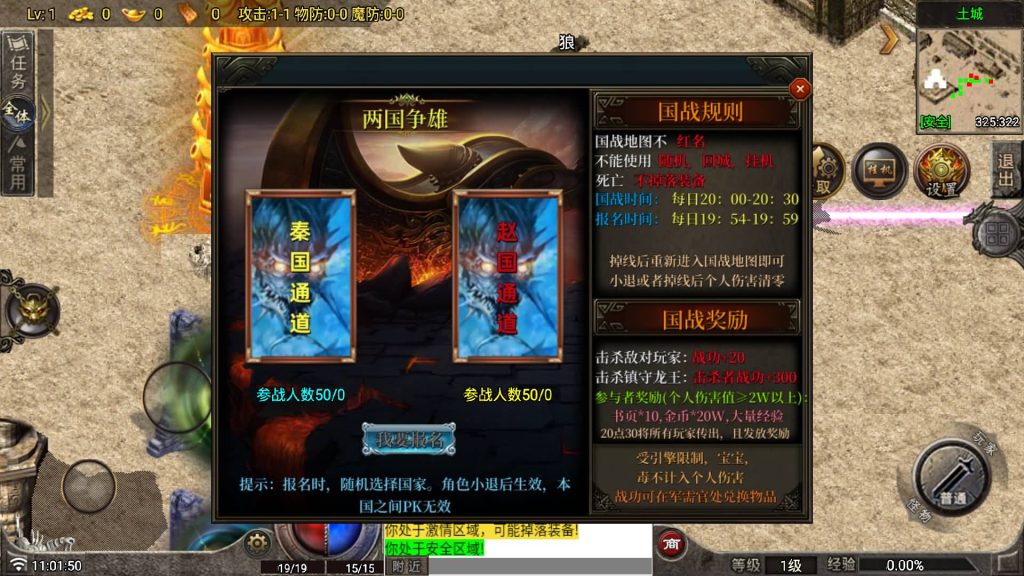 图片[3]源码下载-游戏源码下载-手机游戏源码下载-手机游戏服务端下载-服务端下载-游戏服务端下载-页游服务端下载-页游私服-端游私服-手游私服-游戏私服-网站源码下载-架设工具下载-私服下载【无始金币复古】战神引擎[白猪7](付费登录器)+视频参考搭建教程源码下载-游戏源码下载-手机游戏源码下载-手机游戏服务端下载-服务端下载-游戏服务端下载-页游服务端下载-页游私服-端游私服-手游私服-游戏私服-网站源码下载-架设工具下载-私服下载久似妖气源码网