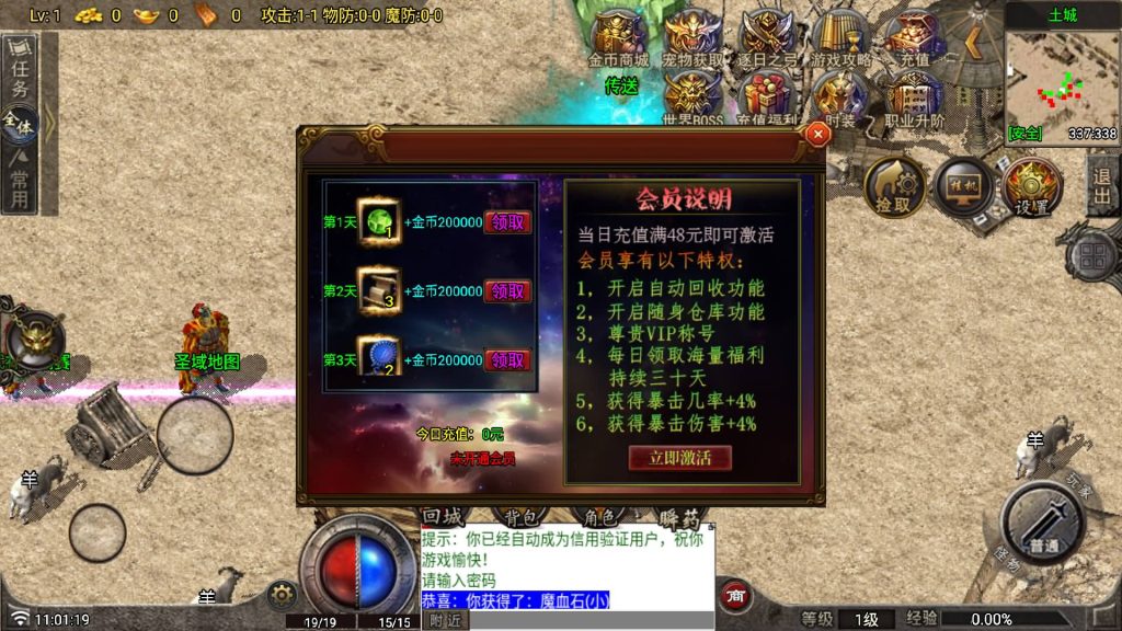 图片[5]源码下载-游戏源码下载-手机游戏源码下载-手机游戏服务端下载-服务端下载-游戏服务端下载-页游服务端下载-页游私服-端游私服-手游私服-游戏私服-网站源码下载-架设工具下载-私服下载【无始金币复古】战神引擎[白猪7](付费登录器)+视频参考搭建教程源码下载-游戏源码下载-手机游戏源码下载-手机游戏服务端下载-服务端下载-游戏服务端下载-页游服务端下载-页游私服-端游私服-手游私服-游戏私服-网站源码下载-架设工具下载-私服下载久似妖气源码网