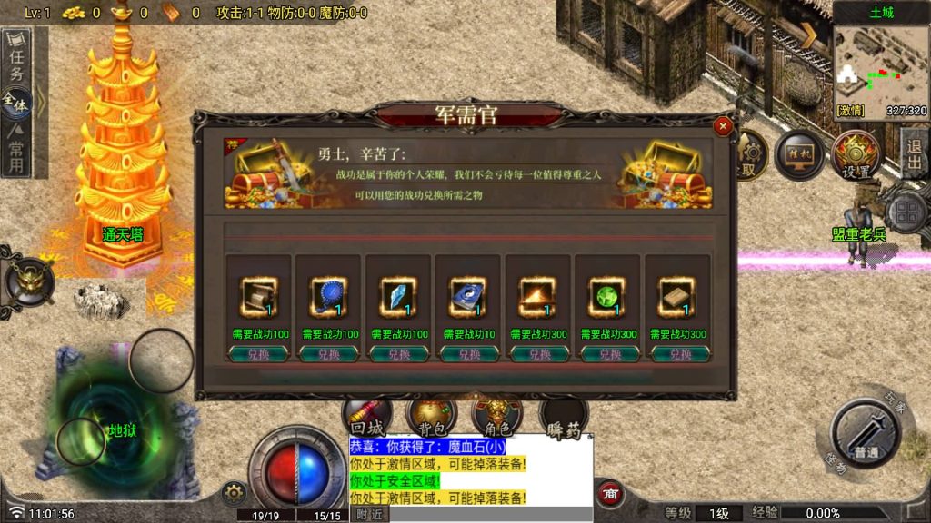 图片[7]源码下载-游戏源码下载-手机游戏源码下载-手机游戏服务端下载-服务端下载-游戏服务端下载-页游服务端下载-页游私服-端游私服-手游私服-游戏私服-网站源码下载-架设工具下载-私服下载【无始金币复古】战神引擎[白猪7](付费登录器)+视频参考搭建教程源码下载-游戏源码下载-手机游戏源码下载-手机游戏服务端下载-服务端下载-游戏服务端下载-页游服务端下载-页游私服-端游私服-手游私服-游戏私服-网站源码下载-架设工具下载-私服下载久似妖气源码网