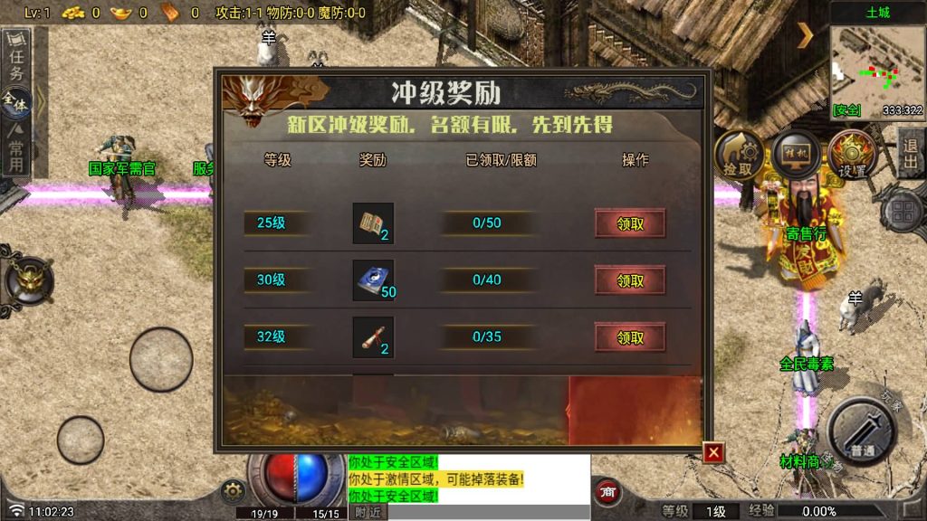 图片[10]源码下载-游戏源码下载-手机游戏源码下载-手机游戏服务端下载-服务端下载-游戏服务端下载-页游服务端下载-页游私服-端游私服-手游私服-游戏私服-网站源码下载-架设工具下载-私服下载【无始金币复古】战神引擎[白猪7](付费登录器)+视频参考搭建教程源码下载-游戏源码下载-手机游戏源码下载-手机游戏服务端下载-服务端下载-游戏服务端下载-页游服务端下载-页游私服-端游私服-手游私服-游戏私服-网站源码下载-架设工具下载-私服下载久似妖气源码网