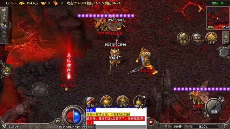 【无始金币复古】战神引擎[白猪7](付费登录器)+视频参考搭建教程源码下载-游戏源码下载-手机游戏源码下载-手机游戏服务端下载-服务端下载-游戏服务端下载-页游服务端下载-页游私服-端游私服-手游私服-游戏私服-网站源码下载-架设工具下载-私服下载久似妖气源码网