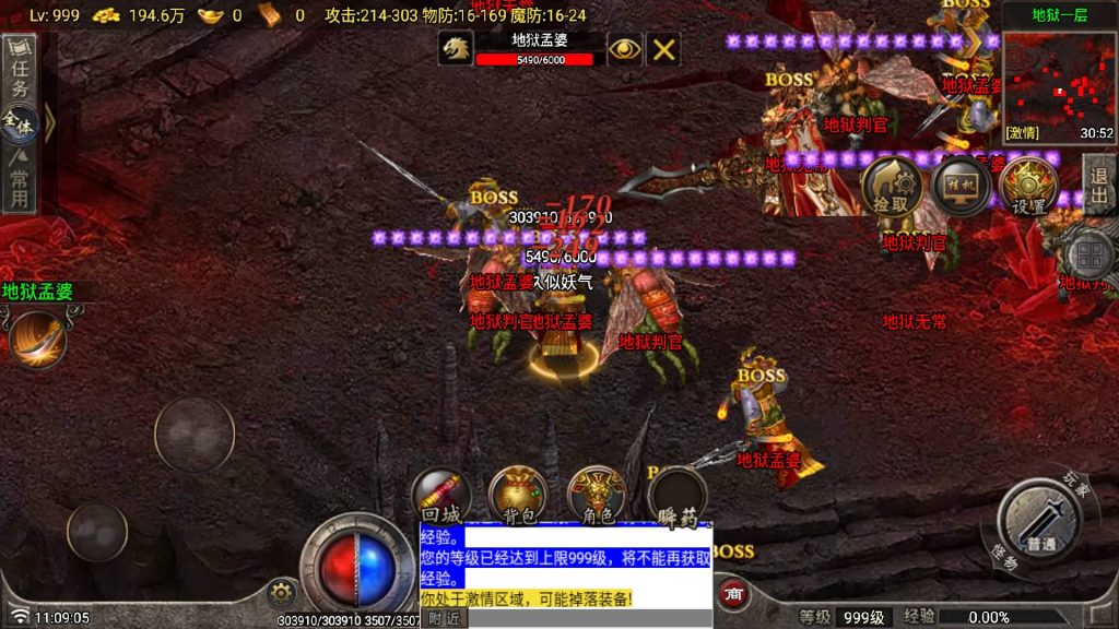 图片[16]源码下载-游戏源码下载-手机游戏源码下载-手机游戏服务端下载-服务端下载-游戏服务端下载-页游服务端下载-页游私服-端游私服-手游私服-游戏私服-网站源码下载-架设工具下载-私服下载【无始金币复古】战神引擎[白猪7](付费登录器)+视频参考搭建教程源码下载-游戏源码下载-手机游戏源码下载-手机游戏服务端下载-服务端下载-游戏服务端下载-页游服务端下载-页游私服-端游私服-手游私服-游戏私服-网站源码下载-架设工具下载-私服下载久似妖气源码网