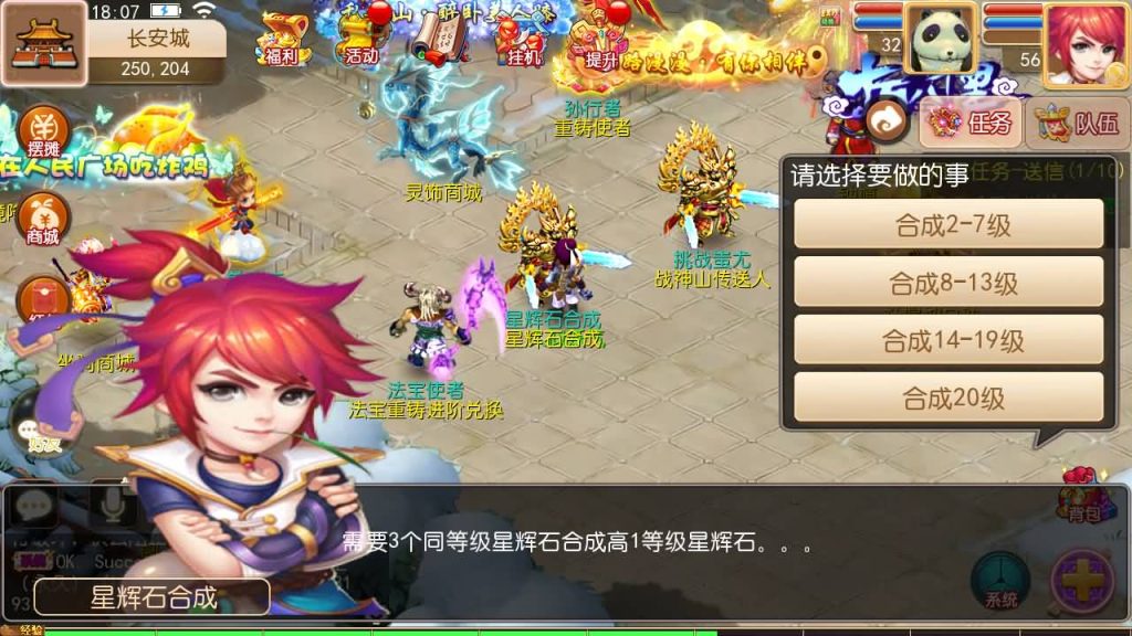 图片[2]源码下载-游戏源码下载-手机游戏源码下载-手机游戏服务端下载-服务端下载-游戏服务端下载-页游服务端下载-页游私服-端游私服-手游私服-游戏私服-网站源码下载-架设工具下载-私服下载【经典西游】[MT3换皮梦幻西游手游]全自动搭建服务端+视频参考搭建教程源码下载-游戏源码下载-手机游戏源码下载-手机游戏服务端下载-服务端下载-游戏服务端下载-页游服务端下载-页游私服-端游私服-手游私服-游戏私服-网站源码下载-架设工具下载-私服下载久似妖气源码网