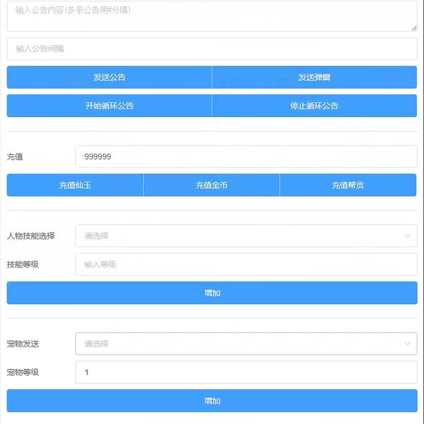 图片[37]源码下载-游戏源码下载-手机游戏源码下载-手机游戏服务端下载-服务端下载-游戏服务端下载-页游服务端下载-页游私服-端游私服-手游私服-游戏私服-网站源码下载-架设工具下载-私服下载【经典西游】[MT3换皮梦幻西游手游]全自动搭建服务端+视频参考搭建教程源码下载-游戏源码下载-手机游戏源码下载-手机游戏服务端下载-服务端下载-游戏服务端下载-页游服务端下载-页游私服-端游私服-手游私服-游戏私服-网站源码下载-架设工具下载-私服下载久似妖气源码网