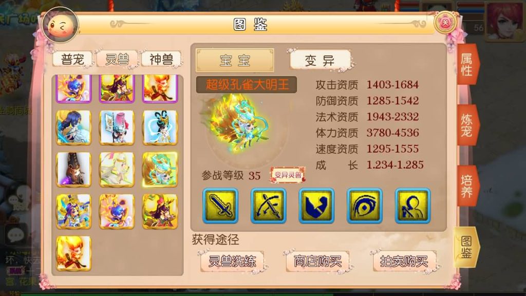 图片[1]源码下载-游戏源码下载-手机游戏源码下载-手机游戏服务端下载-服务端下载-游戏服务端下载-页游服务端下载-页游私服-端游私服-手游私服-游戏私服-网站源码下载-架设工具下载-私服下载【经典西游】[MT3换皮梦幻西游手游]全自动搭建服务端+视频参考搭建教程源码下载-游戏源码下载-手机游戏源码下载-手机游戏服务端下载-服务端下载-游戏服务端下载-页游服务端下载-页游私服-端游私服-手游私服-游戏私服-网站源码下载-架设工具下载-私服下载久似妖气源码网