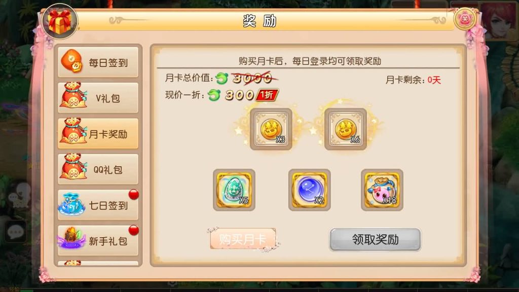 图片[7]源码下载-游戏源码下载-手机游戏源码下载-手机游戏服务端下载-服务端下载-游戏服务端下载-页游服务端下载-页游私服-端游私服-手游私服-游戏私服-网站源码下载-架设工具下载-私服下载【经典西游】[MT3换皮梦幻西游手游]全自动搭建服务端+视频参考搭建教程源码下载-游戏源码下载-手机游戏源码下载-手机游戏服务端下载-服务端下载-游戏服务端下载-页游服务端下载-页游私服-端游私服-手游私服-游戏私服-网站源码下载-架设工具下载-私服下载久似妖气源码网