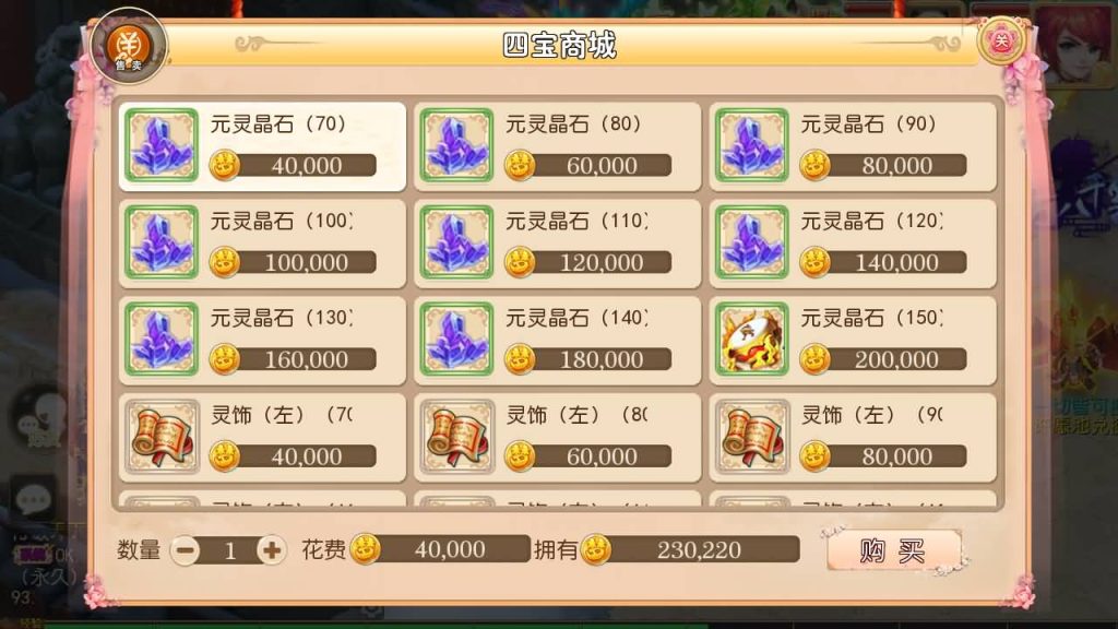 图片[16]源码下载-游戏源码下载-手机游戏源码下载-手机游戏服务端下载-服务端下载-游戏服务端下载-页游服务端下载-页游私服-端游私服-手游私服-游戏私服-网站源码下载-架设工具下载-私服下载【经典西游】[MT3换皮梦幻西游手游]全自动搭建服务端+视频参考搭建教程源码下载-游戏源码下载-手机游戏源码下载-手机游戏服务端下载-服务端下载-游戏服务端下载-页游服务端下载-页游私服-端游私服-手游私服-游戏私服-网站源码下载-架设工具下载-私服下载久似妖气源码网