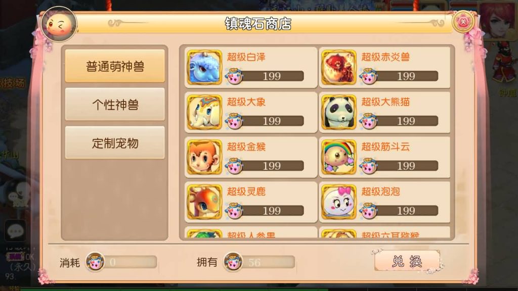 图片[19]源码下载-游戏源码下载-手机游戏源码下载-手机游戏服务端下载-服务端下载-游戏服务端下载-页游服务端下载-页游私服-端游私服-手游私服-游戏私服-网站源码下载-架设工具下载-私服下载【经典西游】[MT3换皮梦幻西游手游]全自动搭建服务端+视频参考搭建教程源码下载-游戏源码下载-手机游戏源码下载-手机游戏服务端下载-服务端下载-游戏服务端下载-页游服务端下载-页游私服-端游私服-手游私服-游戏私服-网站源码下载-架设工具下载-私服下载久似妖气源码网