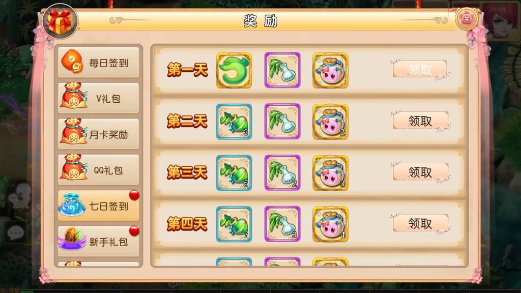 图片[8]源码下载-游戏源码下载-手机游戏源码下载-手机游戏服务端下载-服务端下载-游戏服务端下载-页游服务端下载-页游私服-端游私服-手游私服-游戏私服-网站源码下载-架设工具下载-私服下载【经典西游】[MT3换皮梦幻西游手游]全自动搭建服务端+视频参考搭建教程源码下载-游戏源码下载-手机游戏源码下载-手机游戏服务端下载-服务端下载-游戏服务端下载-页游服务端下载-页游私服-端游私服-手游私服-游戏私服-网站源码下载-架设工具下载-私服下载久似妖气源码网