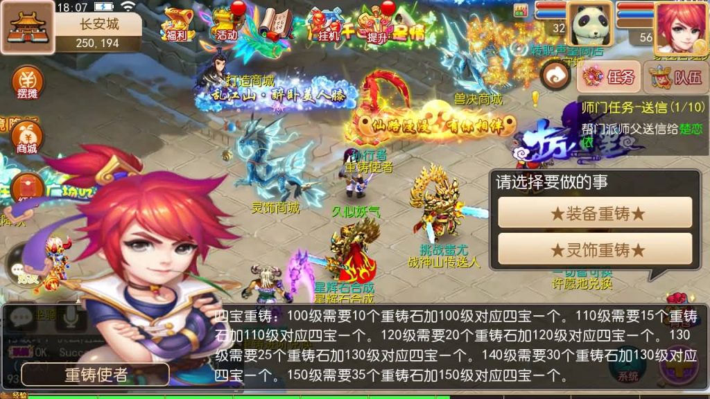 图片[17]源码下载-游戏源码下载-手机游戏源码下载-手机游戏服务端下载-服务端下载-游戏服务端下载-页游服务端下载-页游私服-端游私服-手游私服-游戏私服-网站源码下载-架设工具下载-私服下载【经典西游】[MT3换皮梦幻西游手游]全自动搭建服务端+视频参考搭建教程源码下载-游戏源码下载-手机游戏源码下载-手机游戏服务端下载-服务端下载-游戏服务端下载-页游服务端下载-页游私服-端游私服-手游私服-游戏私服-网站源码下载-架设工具下载-私服下载久似妖气源码网