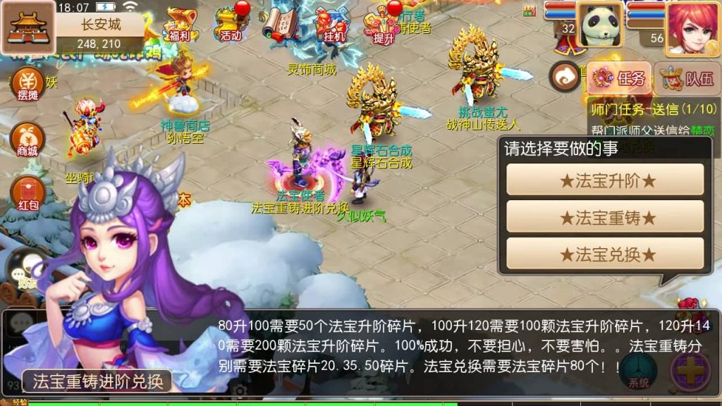 图片[18]源码下载-游戏源码下载-手机游戏源码下载-手机游戏服务端下载-服务端下载-游戏服务端下载-页游服务端下载-页游私服-端游私服-手游私服-游戏私服-网站源码下载-架设工具下载-私服下载【经典西游】[MT3换皮梦幻西游手游]全自动搭建服务端+视频参考搭建教程源码下载-游戏源码下载-手机游戏源码下载-手机游戏服务端下载-服务端下载-游戏服务端下载-页游服务端下载-页游私服-端游私服-手游私服-游戏私服-网站源码下载-架设工具下载-私服下载久似妖气源码网