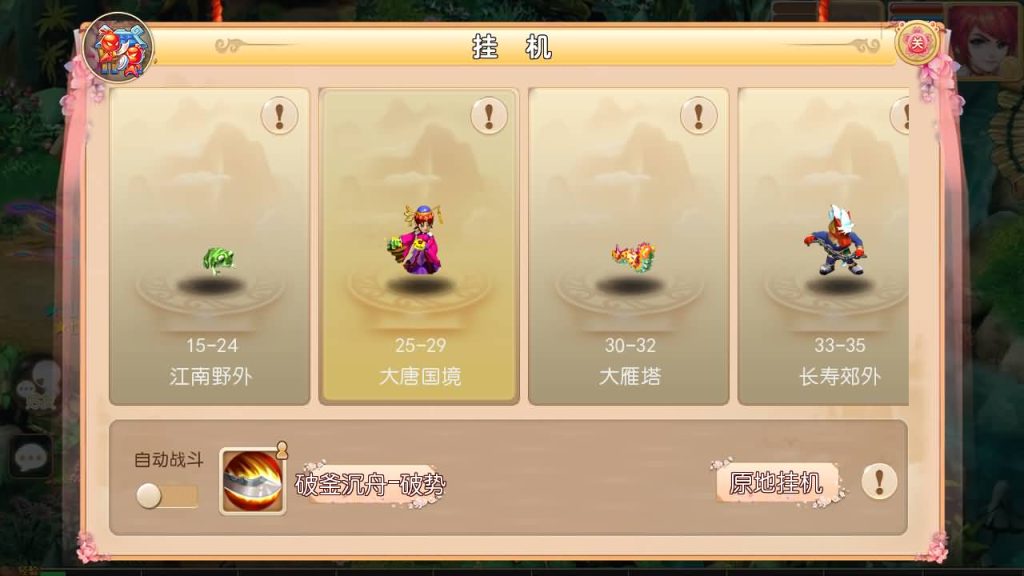 图片[9]源码下载-游戏源码下载-手机游戏源码下载-手机游戏服务端下载-服务端下载-游戏服务端下载-页游服务端下载-页游私服-端游私服-手游私服-游戏私服-网站源码下载-架设工具下载-私服下载【经典西游】[MT3换皮梦幻西游手游]全自动搭建服务端+视频参考搭建教程源码下载-游戏源码下载-手机游戏源码下载-手机游戏服务端下载-服务端下载-游戏服务端下载-页游服务端下载-页游私服-端游私服-手游私服-游戏私服-网站源码下载-架设工具下载-私服下载久似妖气源码网