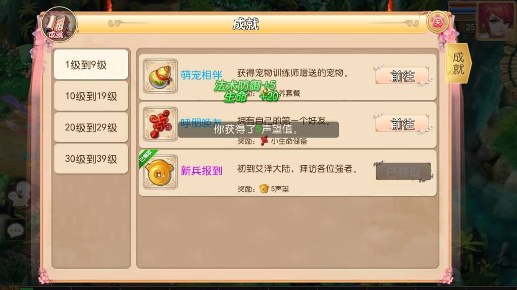 图片[4]源码下载-游戏源码下载-手机游戏源码下载-手机游戏服务端下载-服务端下载-游戏服务端下载-页游服务端下载-页游私服-端游私服-手游私服-游戏私服-网站源码下载-架设工具下载-私服下载【经典西游】[MT3换皮梦幻西游手游]全自动搭建服务端+视频参考搭建教程源码下载-游戏源码下载-手机游戏源码下载-手机游戏服务端下载-服务端下载-游戏服务端下载-页游服务端下载-页游私服-端游私服-手游私服-游戏私服-网站源码下载-架设工具下载-私服下载久似妖气源码网