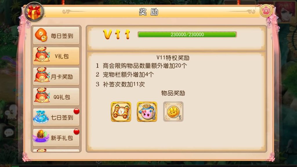 图片[6]源码下载-游戏源码下载-手机游戏源码下载-手机游戏服务端下载-服务端下载-游戏服务端下载-页游服务端下载-页游私服-端游私服-手游私服-游戏私服-网站源码下载-架设工具下载-私服下载【经典西游】[MT3换皮梦幻西游手游]全自动搭建服务端+视频参考搭建教程源码下载-游戏源码下载-手机游戏源码下载-手机游戏服务端下载-服务端下载-游戏服务端下载-页游服务端下载-页游私服-端游私服-手游私服-游戏私服-网站源码下载-架设工具下载-私服下载久似妖气源码网