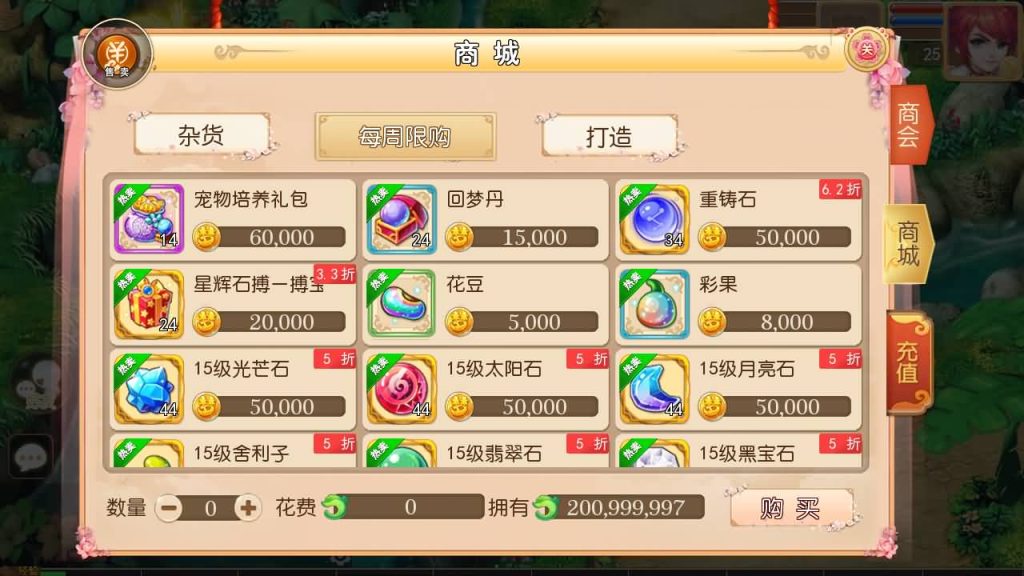 图片[12]源码下载-游戏源码下载-手机游戏源码下载-手机游戏服务端下载-服务端下载-游戏服务端下载-页游服务端下载-页游私服-端游私服-手游私服-游戏私服-网站源码下载-架设工具下载-私服下载【经典西游】[MT3换皮梦幻西游手游]全自动搭建服务端+视频参考搭建教程源码下载-游戏源码下载-手机游戏源码下载-手机游戏服务端下载-服务端下载-游戏服务端下载-页游服务端下载-页游私服-端游私服-手游私服-游戏私服-网站源码下载-架设工具下载-私服下载久似妖气源码网