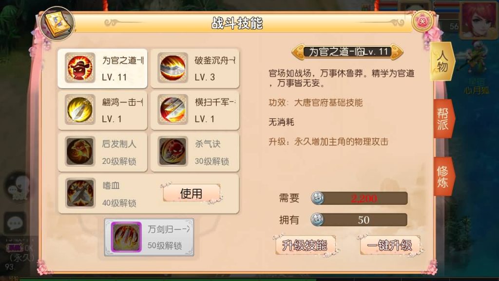 图片[14]源码下载-游戏源码下载-手机游戏源码下载-手机游戏服务端下载-服务端下载-游戏服务端下载-页游服务端下载-页游私服-端游私服-手游私服-游戏私服-网站源码下载-架设工具下载-私服下载【经典西游】[MT3换皮梦幻西游手游]全自动搭建服务端+视频参考搭建教程源码下载-游戏源码下载-手机游戏源码下载-手机游戏服务端下载-服务端下载-游戏服务端下载-页游服务端下载-页游私服-端游私服-手游私服-游戏私服-网站源码下载-架设工具下载-私服下载久似妖气源码网