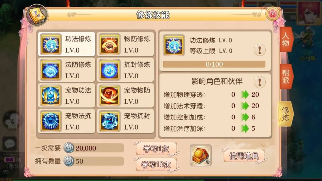 图片[15]源码下载-游戏源码下载-手机游戏源码下载-手机游戏服务端下载-服务端下载-游戏服务端下载-页游服务端下载-页游私服-端游私服-手游私服-游戏私服-网站源码下载-架设工具下载-私服下载【经典西游】[MT3换皮梦幻西游手游]全自动搭建服务端+视频参考搭建教程源码下载-游戏源码下载-手机游戏源码下载-手机游戏服务端下载-服务端下载-游戏服务端下载-页游服务端下载-页游私服-端游私服-手游私服-游戏私服-网站源码下载-架设工具下载-私服下载久似妖气源码网