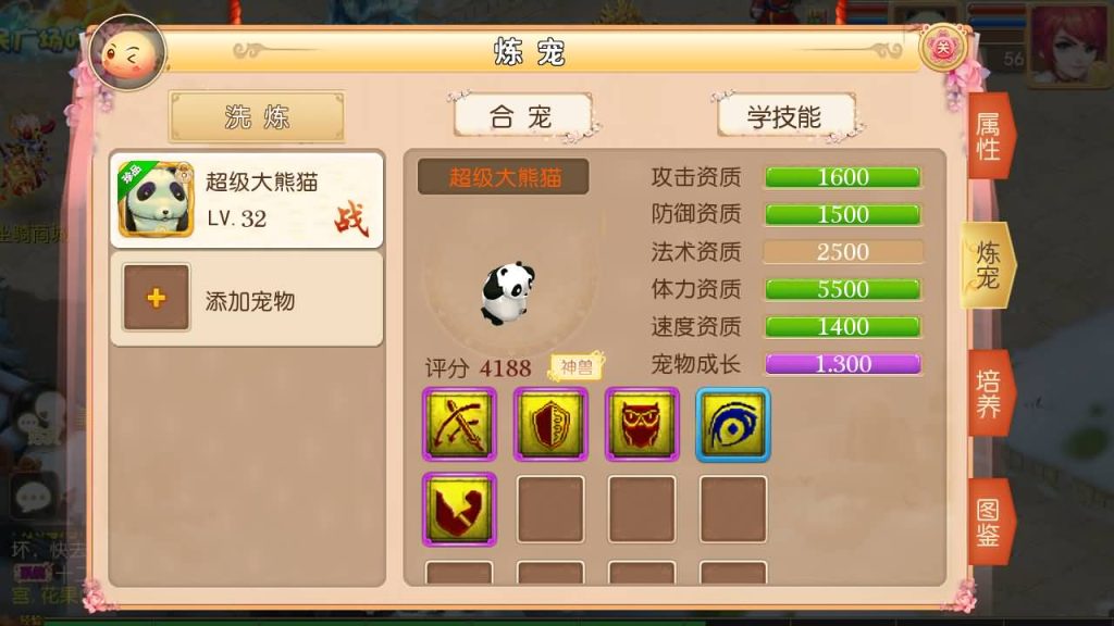 图片[25]源码下载-游戏源码下载-手机游戏源码下载-手机游戏服务端下载-服务端下载-游戏服务端下载-页游服务端下载-页游私服-端游私服-手游私服-游戏私服-网站源码下载-架设工具下载-私服下载【经典西游】[MT3换皮梦幻西游手游]全自动搭建服务端+视频参考搭建教程源码下载-游戏源码下载-手机游戏源码下载-手机游戏服务端下载-服务端下载-游戏服务端下载-页游服务端下载-页游私服-端游私服-手游私服-游戏私服-网站源码下载-架设工具下载-私服下载久似妖气源码网