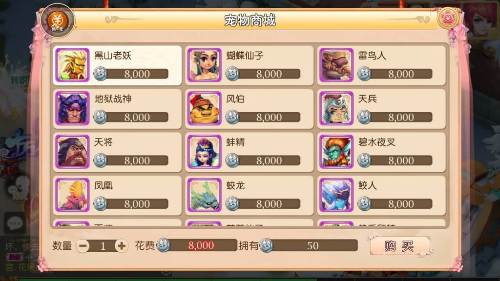 图片[24]源码下载-游戏源码下载-手机游戏源码下载-手机游戏服务端下载-服务端下载-游戏服务端下载-页游服务端下载-页游私服-端游私服-手游私服-游戏私服-网站源码下载-架设工具下载-私服下载【经典西游】[MT3换皮梦幻西游手游]全自动搭建服务端+视频参考搭建教程源码下载-游戏源码下载-手机游戏源码下载-手机游戏服务端下载-服务端下载-游戏服务端下载-页游服务端下载-页游私服-端游私服-手游私服-游戏私服-网站源码下载-架设工具下载-私服下载久似妖气源码网