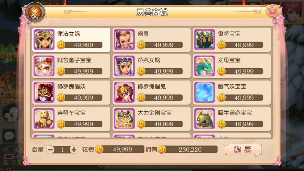 图片[23]源码下载-游戏源码下载-手机游戏源码下载-手机游戏服务端下载-服务端下载-游戏服务端下载-页游服务端下载-页游私服-端游私服-手游私服-游戏私服-网站源码下载-架设工具下载-私服下载【经典西游】[MT3换皮梦幻西游手游]全自动搭建服务端+视频参考搭建教程源码下载-游戏源码下载-手机游戏源码下载-手机游戏服务端下载-服务端下载-游戏服务端下载-页游服务端下载-页游私服-端游私服-手游私服-游戏私服-网站源码下载-架设工具下载-私服下载久似妖气源码网