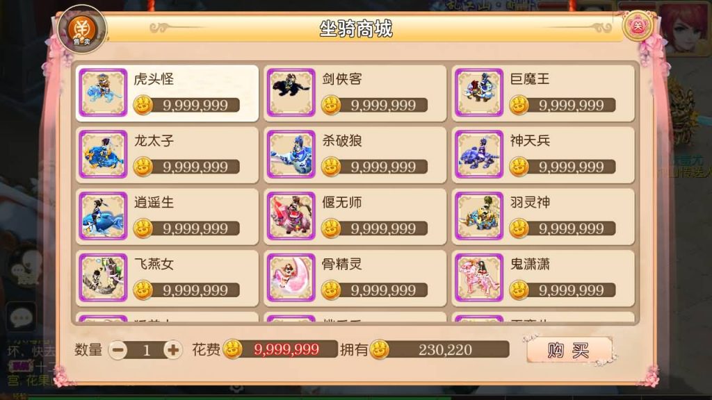 图片[20]源码下载-游戏源码下载-手机游戏源码下载-手机游戏服务端下载-服务端下载-游戏服务端下载-页游服务端下载-页游私服-端游私服-手游私服-游戏私服-网站源码下载-架设工具下载-私服下载【经典西游】[MT3换皮梦幻西游手游]全自动搭建服务端+视频参考搭建教程源码下载-游戏源码下载-手机游戏源码下载-手机游戏服务端下载-服务端下载-游戏服务端下载-页游服务端下载-页游私服-端游私服-手游私服-游戏私服-网站源码下载-架设工具下载-私服下载久似妖气源码网