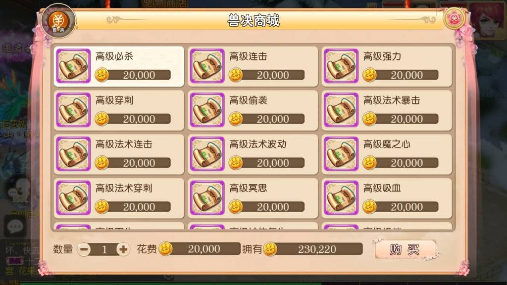 图片[22]源码下载-游戏源码下载-手机游戏源码下载-手机游戏服务端下载-服务端下载-游戏服务端下载-页游服务端下载-页游私服-端游私服-手游私服-游戏私服-网站源码下载-架设工具下载-私服下载【经典西游】[MT3换皮梦幻西游手游]全自动搭建服务端+视频参考搭建教程源码下载-游戏源码下载-手机游戏源码下载-手机游戏服务端下载-服务端下载-游戏服务端下载-页游服务端下载-页游私服-端游私服-手游私服-游戏私服-网站源码下载-架设工具下载-私服下载久似妖气源码网