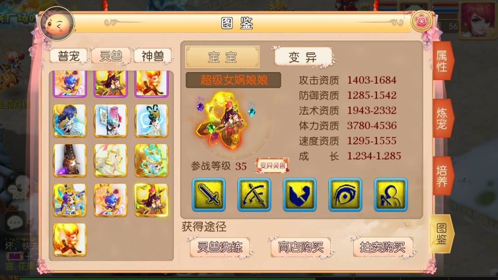 图片[27]源码下载-游戏源码下载-手机游戏源码下载-手机游戏服务端下载-服务端下载-游戏服务端下载-页游服务端下载-页游私服-端游私服-手游私服-游戏私服-网站源码下载-架设工具下载-私服下载【经典西游】[MT3换皮梦幻西游手游]全自动搭建服务端+视频参考搭建教程源码下载-游戏源码下载-手机游戏源码下载-手机游戏服务端下载-服务端下载-游戏服务端下载-页游服务端下载-页游私服-端游私服-手游私服-游戏私服-网站源码下载-架设工具下载-私服下载久似妖气源码网