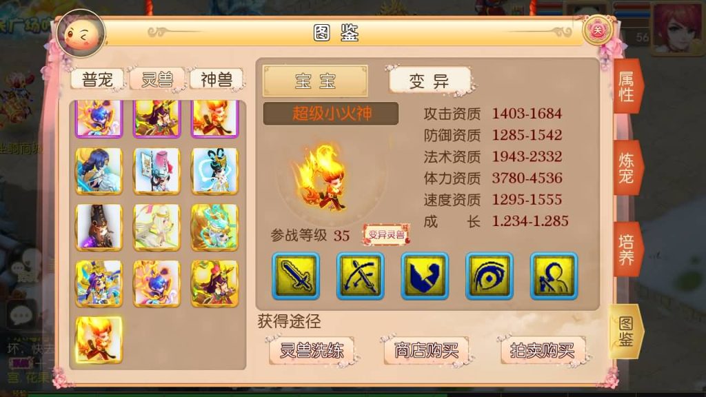 图片[28]源码下载-游戏源码下载-手机游戏源码下载-手机游戏服务端下载-服务端下载-游戏服务端下载-页游服务端下载-页游私服-端游私服-手游私服-游戏私服-网站源码下载-架设工具下载-私服下载【经典西游】[MT3换皮梦幻西游手游]全自动搭建服务端+视频参考搭建教程源码下载-游戏源码下载-手机游戏源码下载-手机游戏服务端下载-服务端下载-游戏服务端下载-页游服务端下载-页游私服-端游私服-手游私服-游戏私服-网站源码下载-架设工具下载-私服下载久似妖气源码网