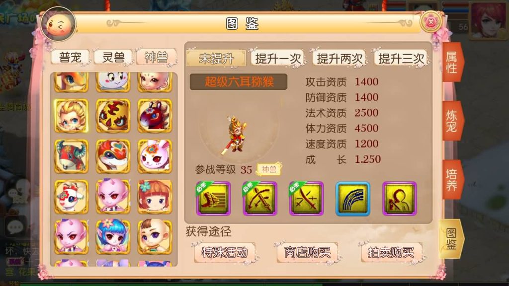 图片[29]源码下载-游戏源码下载-手机游戏源码下载-手机游戏服务端下载-服务端下载-游戏服务端下载-页游服务端下载-页游私服-端游私服-手游私服-游戏私服-网站源码下载-架设工具下载-私服下载【经典西游】[MT3换皮梦幻西游手游]全自动搭建服务端+视频参考搭建教程源码下载-游戏源码下载-手机游戏源码下载-手机游戏服务端下载-服务端下载-游戏服务端下载-页游服务端下载-页游私服-端游私服-手游私服-游戏私服-网站源码下载-架设工具下载-私服下载久似妖气源码网