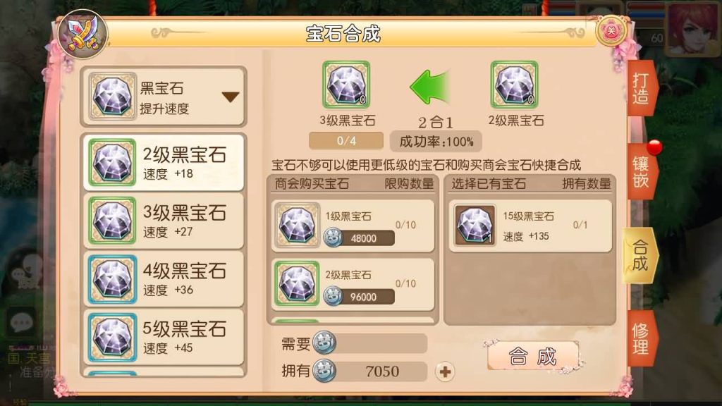 图片[32]源码下载-游戏源码下载-手机游戏源码下载-手机游戏服务端下载-服务端下载-游戏服务端下载-页游服务端下载-页游私服-端游私服-手游私服-游戏私服-网站源码下载-架设工具下载-私服下载【经典西游】[MT3换皮梦幻西游手游]全自动搭建服务端+视频参考搭建教程源码下载-游戏源码下载-手机游戏源码下载-手机游戏服务端下载-服务端下载-游戏服务端下载-页游服务端下载-页游私服-端游私服-手游私服-游戏私服-网站源码下载-架设工具下载-私服下载久似妖气源码网