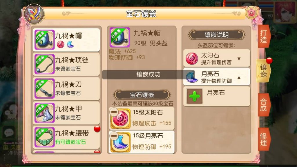 图片[31]源码下载-游戏源码下载-手机游戏源码下载-手机游戏服务端下载-服务端下载-游戏服务端下载-页游服务端下载-页游私服-端游私服-手游私服-游戏私服-网站源码下载-架设工具下载-私服下载【经典西游】[MT3换皮梦幻西游手游]全自动搭建服务端+视频参考搭建教程源码下载-游戏源码下载-手机游戏源码下载-手机游戏服务端下载-服务端下载-游戏服务端下载-页游服务端下载-页游私服-端游私服-手游私服-游戏私服-网站源码下载-架设工具下载-私服下载久似妖气源码网