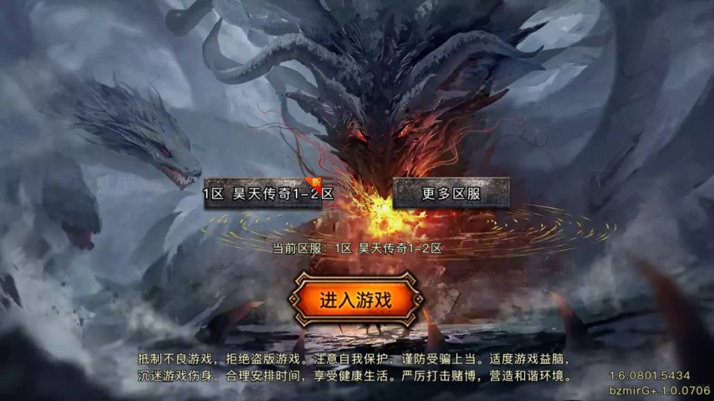 图片[1]源码下载-游戏源码下载-手机游戏源码下载-手机游戏服务端下载-服务端下载-游戏服务端下载-页游服务端下载-页游私服-端游私服-手游私服-游戏私服-网站源码下载-架设工具下载-私服下载【昊天传奇】战神引擎[白猪6](付费登录器)+视频参考搭建教程源码下载-游戏源码下载-手机游戏源码下载-手机游戏服务端下载-服务端下载-游戏服务端下载-页游服务端下载-页游私服-端游私服-手游私服-游戏私服-网站源码下载-架设工具下载-私服下载久似妖气源码网