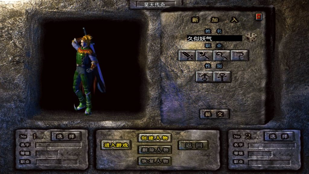 图片[3]源码下载-游戏源码下载-手机游戏源码下载-手机游戏服务端下载-服务端下载-游戏服务端下载-页游服务端下载-页游私服-端游私服-手游私服-游戏私服-网站源码下载-架设工具下载-私服下载【昊天传奇】战神引擎[白猪6](付费登录器)+视频参考搭建教程源码下载-游戏源码下载-手机游戏源码下载-手机游戏服务端下载-服务端下载-游戏服务端下载-页游服务端下载-页游私服-端游私服-手游私服-游戏私服-网站源码下载-架设工具下载-私服下载久似妖气源码网