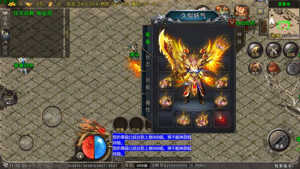 图片[2]源码下载-游戏源码下载-手机游戏源码下载-手机游戏服务端下载-服务端下载-游戏服务端下载-页游服务端下载-页游私服-端游私服-手游私服-游戏私服-网站源码下载-架设工具下载-私服下载【昊天传奇】战神引擎[白猪6](付费登录器)+视频参考搭建教程源码下载-游戏源码下载-手机游戏源码下载-手机游戏服务端下载-服务端下载-游戏服务端下载-页游服务端下载-页游私服-端游私服-手游私服-游戏私服-网站源码下载-架设工具下载-私服下载久似妖气源码网