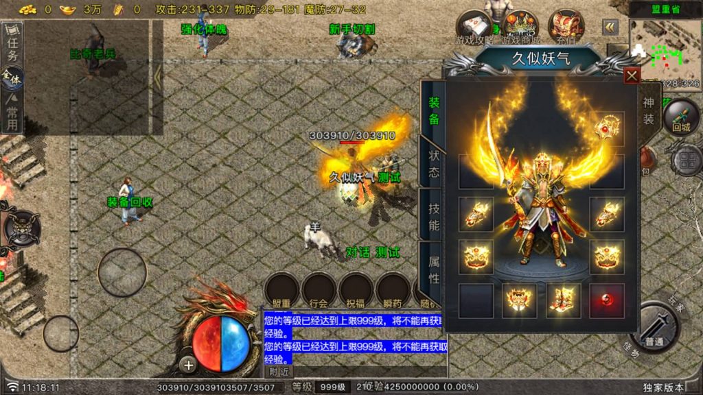 图片[12]源码下载-游戏源码下载-手机游戏源码下载-手机游戏服务端下载-服务端下载-游戏服务端下载-页游服务端下载-页游私服-端游私服-手游私服-游戏私服-网站源码下载-架设工具下载-私服下载【昊天传奇】战神引擎[白猪6](付费登录器)+视频参考搭建教程源码下载-游戏源码下载-手机游戏源码下载-手机游戏服务端下载-服务端下载-游戏服务端下载-页游服务端下载-页游私服-端游私服-手游私服-游戏私服-网站源码下载-架设工具下载-私服下载久似妖气源码网