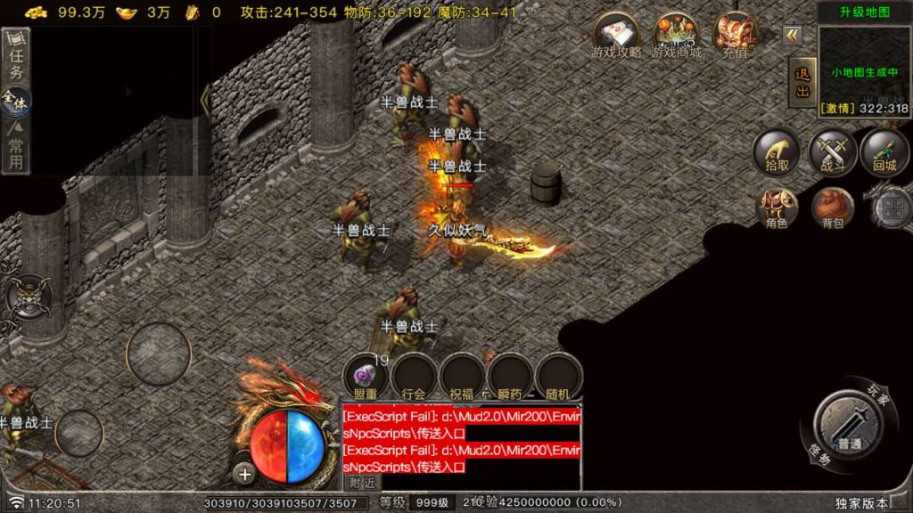 图片[13]源码下载-游戏源码下载-手机游戏源码下载-手机游戏服务端下载-服务端下载-游戏服务端下载-页游服务端下载-页游私服-端游私服-手游私服-游戏私服-网站源码下载-架设工具下载-私服下载【昊天传奇】战神引擎[白猪6](付费登录器)+视频参考搭建教程源码下载-游戏源码下载-手机游戏源码下载-手机游戏服务端下载-服务端下载-游戏服务端下载-页游服务端下载-页游私服-端游私服-手游私服-游戏私服-网站源码下载-架设工具下载-私服下载久似妖气源码网