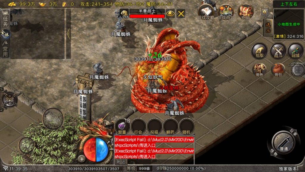 图片[15]源码下载-游戏源码下载-手机游戏源码下载-手机游戏服务端下载-服务端下载-游戏服务端下载-页游服务端下载-页游私服-端游私服-手游私服-游戏私服-网站源码下载-架设工具下载-私服下载【昊天传奇】战神引擎[白猪6](付费登录器)+视频参考搭建教程源码下载-游戏源码下载-手机游戏源码下载-手机游戏服务端下载-服务端下载-游戏服务端下载-页游服务端下载-页游私服-端游私服-手游私服-游戏私服-网站源码下载-架设工具下载-私服下载久似妖气源码网