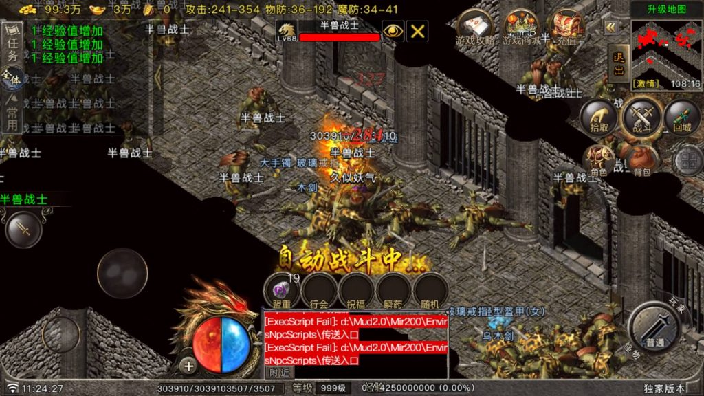 图片[14]源码下载-游戏源码下载-手机游戏源码下载-手机游戏服务端下载-服务端下载-游戏服务端下载-页游服务端下载-页游私服-端游私服-手游私服-游戏私服-网站源码下载-架设工具下载-私服下载【昊天传奇】战神引擎[白猪6](付费登录器)+视频参考搭建教程源码下载-游戏源码下载-手机游戏源码下载-手机游戏服务端下载-服务端下载-游戏服务端下载-页游服务端下载-页游私服-端游私服-手游私服-游戏私服-网站源码下载-架设工具下载-私服下载久似妖气源码网