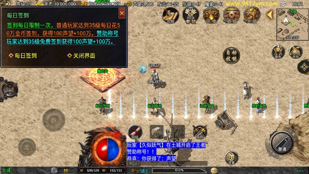 图片[2]源码下载-游戏源码下载-手机游戏源码下载-手机游戏服务端下载-服务端下载-游戏服务端下载-页游服务端下载-页游私服-端游私服-手游私服-游戏私服-网站源码下载-架设工具下载-私服下载【时代再起烈战复古（要求最多13位IP）】战神引擎[白猪]+视频参考搭建教程源码下载-游戏源码下载-手机游戏源码下载-手机游戏服务端下载-服务端下载-游戏服务端下载-页游服务端下载-页游私服-端游私服-手游私服-游戏私服-网站源码下载-架设工具下载-私服下载久似妖气源码网