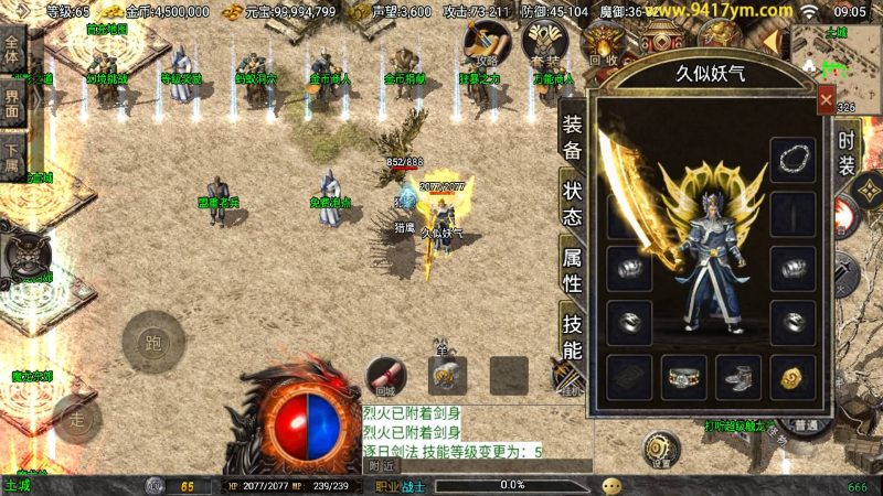 【时代再起烈战复古（要求最多13位IP）】战神引擎[白猪]+视频参考搭建教程源码下载-游戏源码下载-手机游戏源码下载-手机游戏服务端下载-服务端下载-游戏服务端下载-页游服务端下载-页游私服-端游私服-手游私服-游戏私服-网站源码下载-架设工具下载-私服下载久似妖气源码网