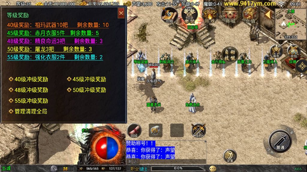 图片[12]源码下载-游戏源码下载-手机游戏源码下载-手机游戏服务端下载-服务端下载-游戏服务端下载-页游服务端下载-页游私服-端游私服-手游私服-游戏私服-网站源码下载-架设工具下载-私服下载【时代再起烈战复古（要求最多13位IP）】战神引擎[白猪]+视频参考搭建教程源码下载-游戏源码下载-手机游戏源码下载-手机游戏服务端下载-服务端下载-游戏服务端下载-页游服务端下载-页游私服-端游私服-手游私服-游戏私服-网站源码下载-架设工具下载-私服下载久似妖气源码网