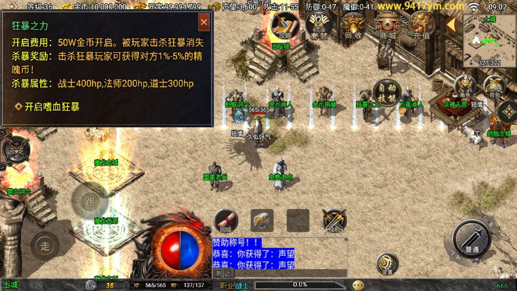 图片[15]源码下载-游戏源码下载-手机游戏源码下载-手机游戏服务端下载-服务端下载-游戏服务端下载-页游服务端下载-页游私服-端游私服-手游私服-游戏私服-网站源码下载-架设工具下载-私服下载【时代再起烈战复古（要求最多13位IP）】战神引擎[白猪]+视频参考搭建教程源码下载-游戏源码下载-手机游戏源码下载-手机游戏服务端下载-服务端下载-游戏服务端下载-页游服务端下载-页游私服-端游私服-手游私服-游戏私服-网站源码下载-架设工具下载-私服下载久似妖气源码网