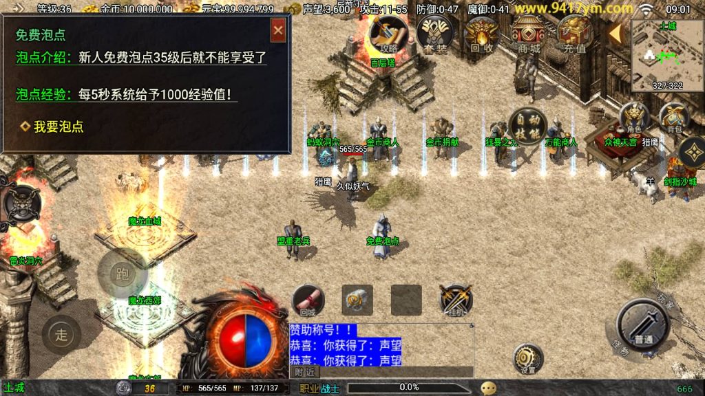 图片[14]源码下载-游戏源码下载-手机游戏源码下载-手机游戏服务端下载-服务端下载-游戏服务端下载-页游服务端下载-页游私服-端游私服-手游私服-游戏私服-网站源码下载-架设工具下载-私服下载【时代再起烈战复古（要求最多13位IP）】战神引擎[白猪]+视频参考搭建教程源码下载-游戏源码下载-手机游戏源码下载-手机游戏服务端下载-服务端下载-游戏服务端下载-页游服务端下载-页游私服-端游私服-手游私服-游戏私服-网站源码下载-架设工具下载-私服下载久似妖气源码网