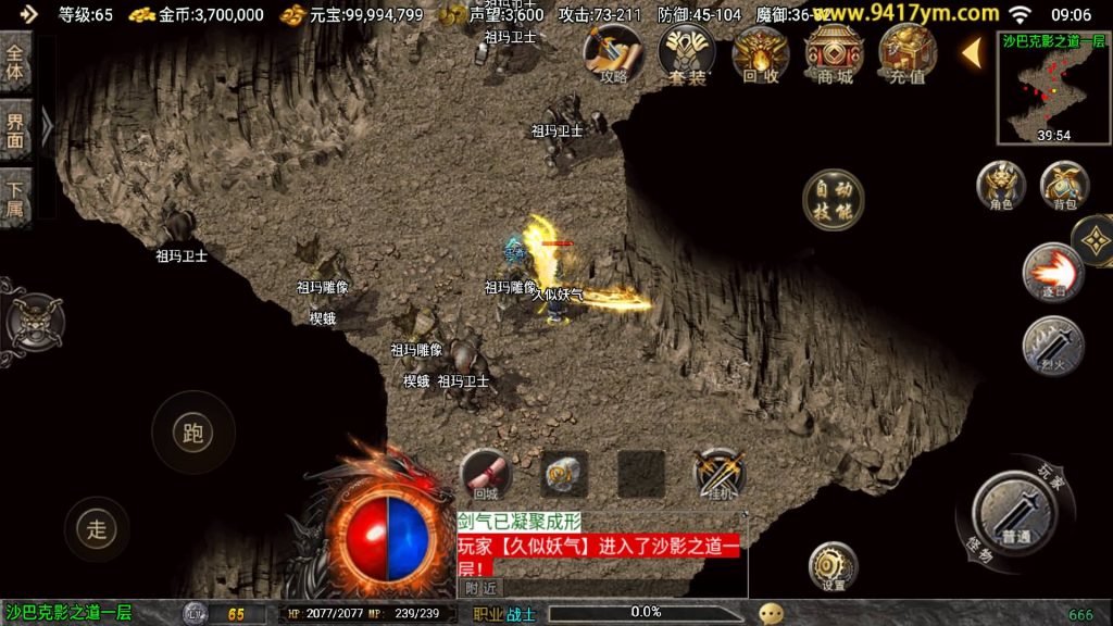 图片[31]源码下载-游戏源码下载-手机游戏源码下载-手机游戏服务端下载-服务端下载-游戏服务端下载-页游服务端下载-页游私服-端游私服-手游私服-游戏私服-网站源码下载-架设工具下载-私服下载【时代再起烈战复古（要求最多13位IP）】战神引擎[白猪]+视频参考搭建教程源码下载-游戏源码下载-手机游戏源码下载-手机游戏服务端下载-服务端下载-游戏服务端下载-页游服务端下载-页游私服-端游私服-手游私服-游戏私服-网站源码下载-架设工具下载-私服下载久似妖气源码网