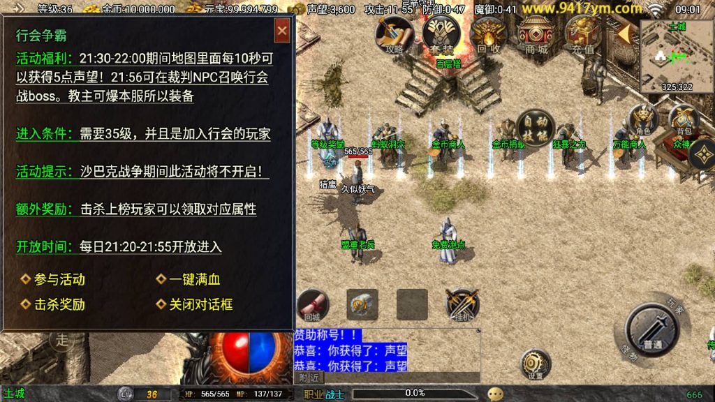 图片[11]源码下载-游戏源码下载-手机游戏源码下载-手机游戏服务端下载-服务端下载-游戏服务端下载-页游服务端下载-页游私服-端游私服-手游私服-游戏私服-网站源码下载-架设工具下载-私服下载【时代再起烈战复古（要求最多13位IP）】战神引擎[白猪]+视频参考搭建教程源码下载-游戏源码下载-手机游戏源码下载-手机游戏服务端下载-服务端下载-游戏服务端下载-页游服务端下载-页游私服-端游私服-手游私服-游戏私服-网站源码下载-架设工具下载-私服下载久似妖气源码网